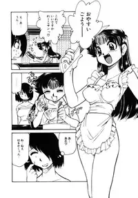 [Mizuki Hitoshi] Shin Kyonyuu Kazoku 1