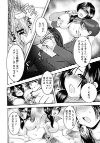 [Aida Mai] Kandume ~Otou-sama no Mesu~