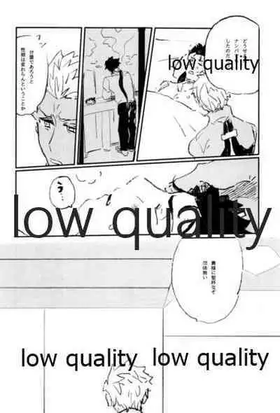 (Dai 22-ji ROOT4to5) [Karmin (Hozumi)] NetsuAi (Fate/Grand Order)