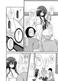 [valssu (Charu)] Roshutsu Shoujo Nikki 20 Satsume [Digital]