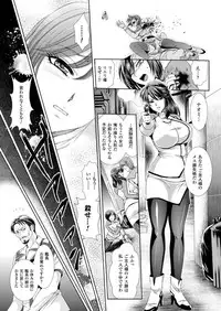 (成年コミック[楠木りん] 監獄戦艦3~熱砂の洗脳航路~1-3