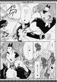 (SC45) [PINK (Araiguma)] Pyua Janakute Moiin da yo (DREAM C CLUB)