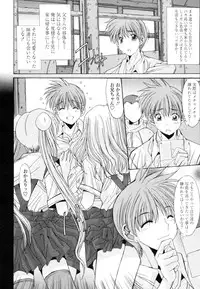 COMIC Tenma 2010-07