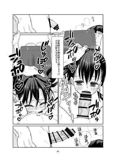 Kenryoku Kakusa Lovers Lolicon no Koibito ni Natta ○-saiji