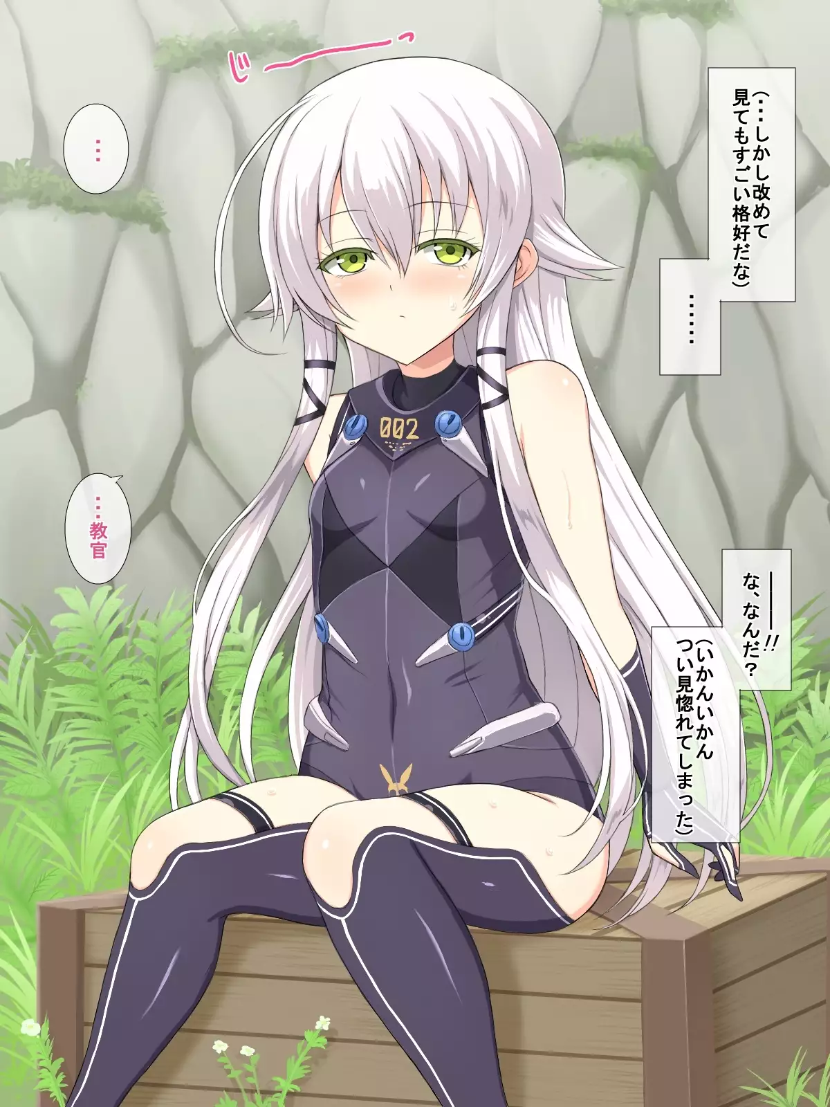 H na Kurousagi
