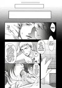 (COMIC1) [Uguisuya (Uguisu Kagura)] Empress the Unluck (Persona 3) [English] [SaHa]