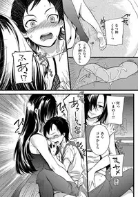 [Anthology] Tamakoro [Digital]