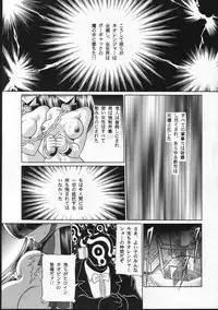 (C66) [Circle Taihei-Tengoku (Horikawa Gorou)] Seigi no Mikata