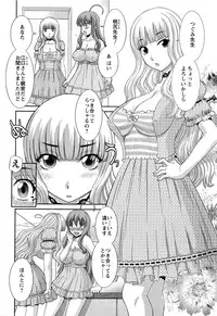 Action Pizazz DX 2013-08