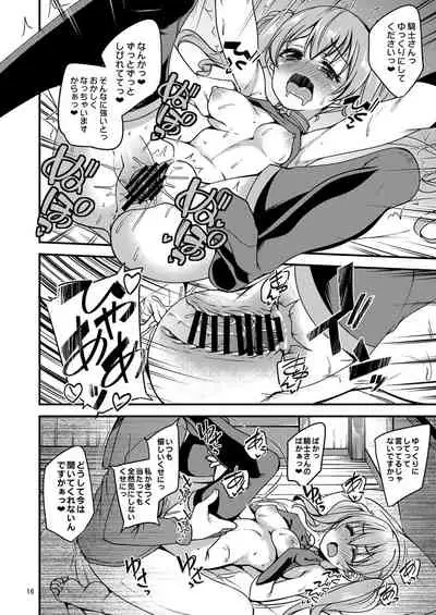 Tsumugi Make Heroine Move!!