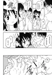 COMIC RiN 2006-05 Vol. 17