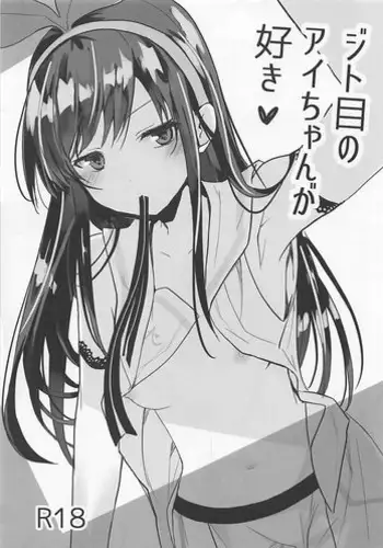 (COMIC1☆4) [GOUACHE BLUE (Mizushima Sorahiko)] stripe1 (Various)