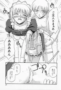 [Satou Chagashi] Home Maid Sisters