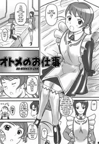 (C69) [DIOGENES CLUB (Haikawa Hemlen)] Otome ga Baito (Mai-Otome) [English]