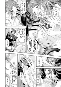 Gaticomi Vol.56
