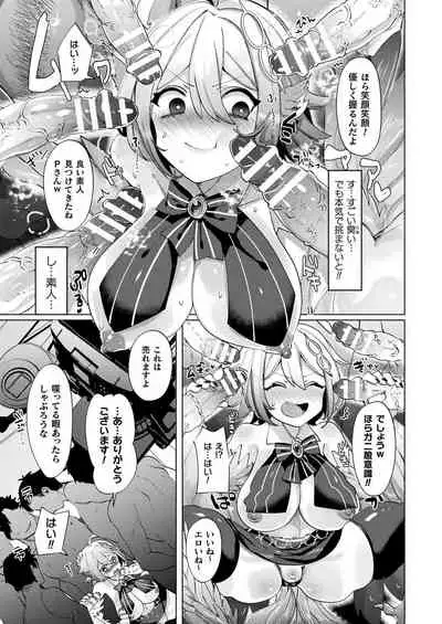 COMIC Unreal 2021-06 Vol. 91