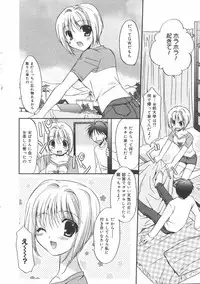 Manga Bangaichi 2006-06 Vol. 193
