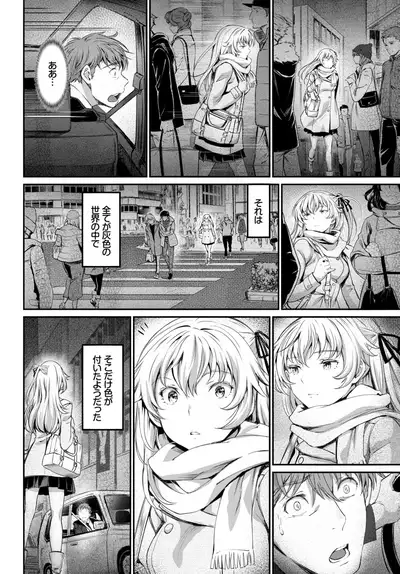 COMIC BAVEL 2018-07