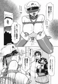 [R Tonkou] Inwa