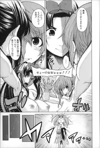 [Tarakan] Migite ga Bishoujo ni Natta kara Sex Shita kedo Doutei dayone!!