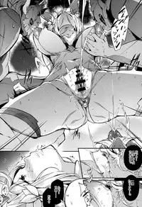 (C93) [Nekokaburi (Kuronomiki)] Gran Nyuu Fantasy Side G Shoujo D (Granblue Fantasy)