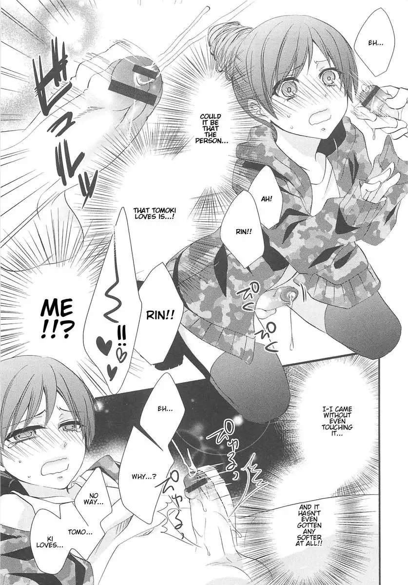 Otokonoko HEAVEN Vol.13 Junjou Bitch★Otokonoko