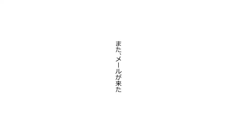 Tennen Ottori Musume, Kanpeki Zetsubou Netorare. Zengohen Nihon Set