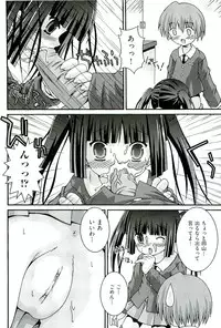 [Anthology] comic ino vol.01