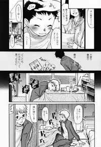 [Aoi Hitori] Hito no Tsuma [Decensored]