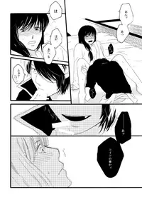 群青日和Ⅱ