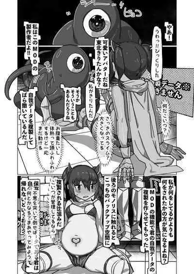 Kiritan's Full-Dive VR Dungeon (VOICEROID