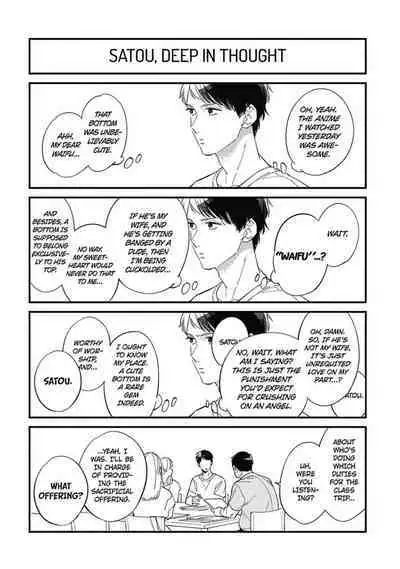 Youkoso! BL Kenkyuu Club | Welcome to the Yaoi Research Club