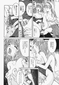 [Ogawa Kanran] Pure Girl