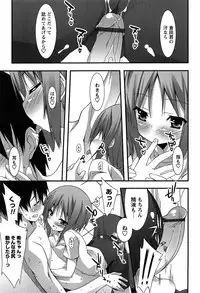 [Kusano Yuu] Hatsujyo Kanojyo
