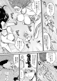 [Nagashima Chousuke] Seireki 2200 Nen no Ota Ch. 1-22 [Digital]