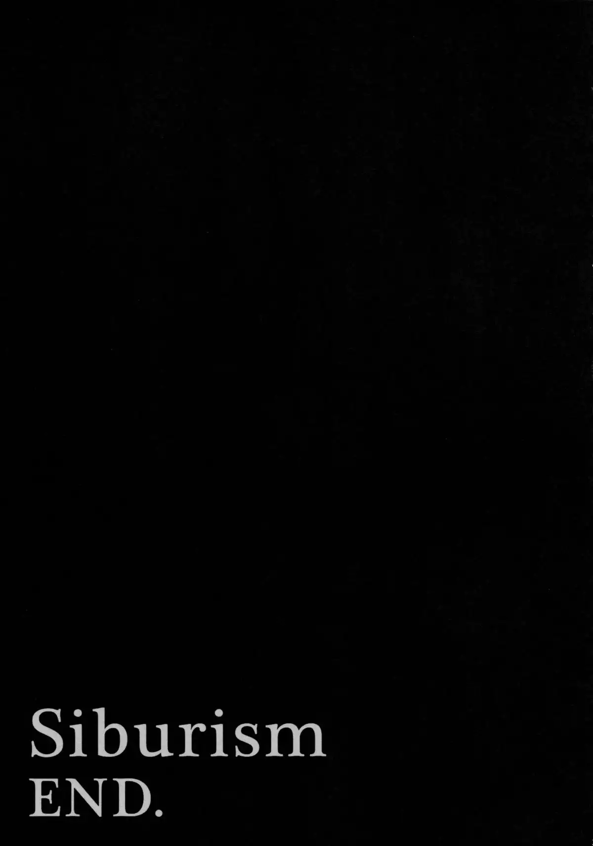 Shiburism