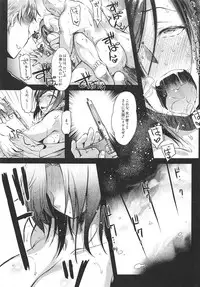 [Kaiki Nisshoku (Ayano Naoto)] Nogami Saeko Kikiippatsu!! (City Hunter) [2019-03-17]