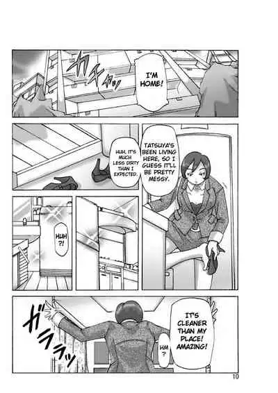Katta Kigurumi Sono Go