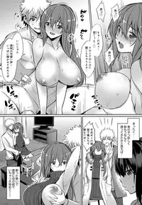 COMIC Anthurium 2019-04 [Digital]