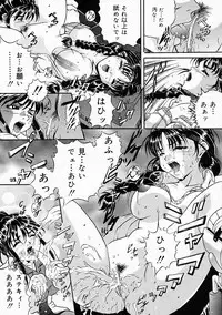 [Shizuki Shinra] Dorei no Ketsumyaku | Slave's Blood