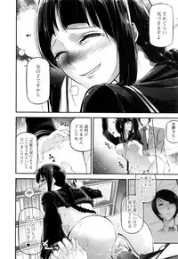 COMIC JSCK Vol. 8