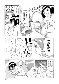 [Anthology] Sakigake Shounen Shikou - Shounen Shikou 10