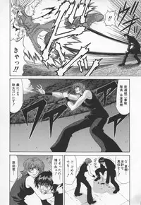 [Ozaki Akira] Bakumatsu Gakuenden Ryoko Mairu 3