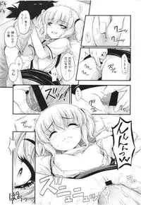 COMIC LO 2012-08 Vol. 101
