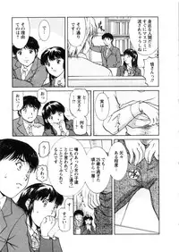 [Tenyou] Oneechan-tachi ga Yatte Kuru 03