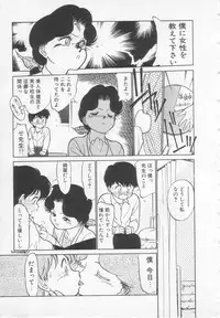 [Maka Fushigi] Nekoja Nekoja 1