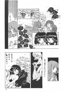 [Fusion Product] Bishoujo Syndrome - Lolita syndrome