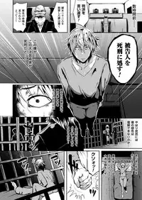 COMIC Unreal 2017-04 Vol. 66 [Digital]