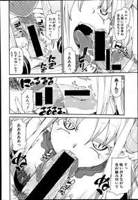 COMIC Shingeki 2014-10