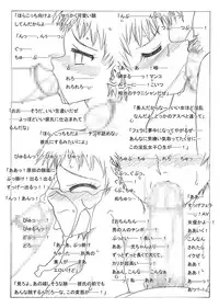 [Ribons Nights (Kyouno Aki)] Ryoujoku Sareru Sensei to Seito-tachi [Digital]